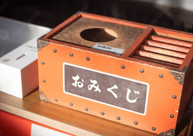 おみくじを引く